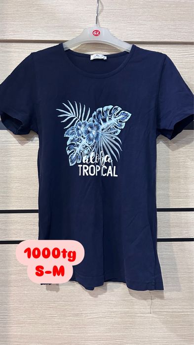 Разгрузка гардероба