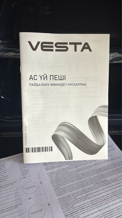 Продам газовую плиту