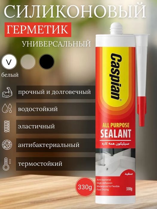 Casplan Житкий гвоздь