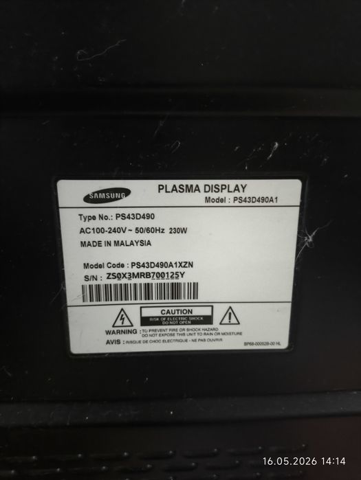 Продам Samsung.    .