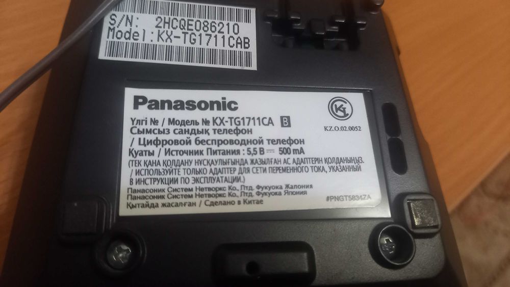 продам беспроводной телефон Panasonic