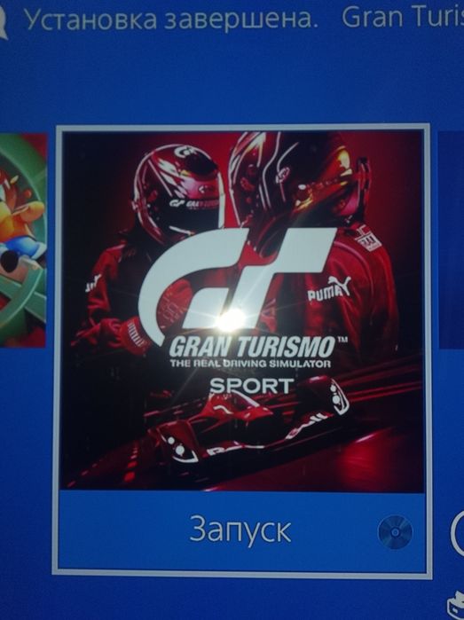 Gran Turismo ойын сатылады или обмен