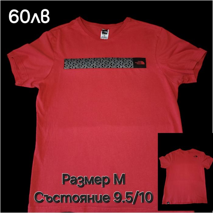 Тениски the north face