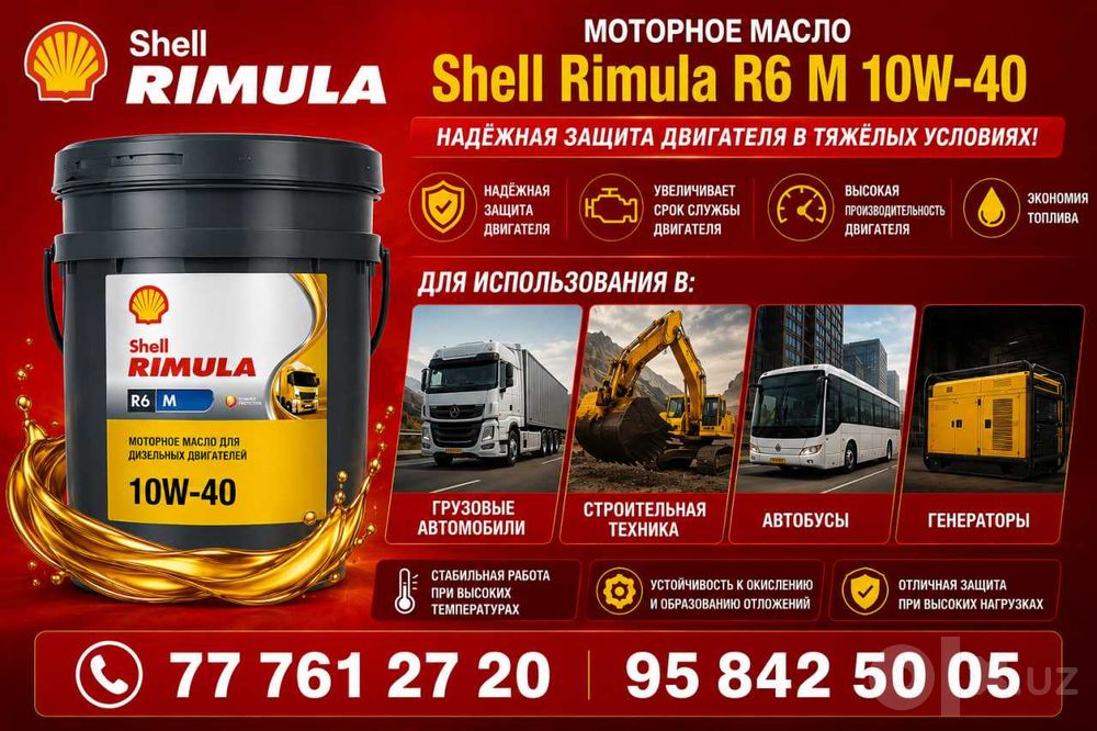 Shell Rimula R6 M 10W40