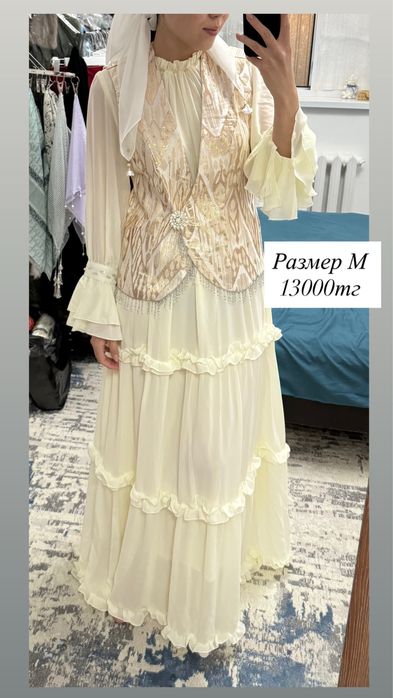 Платья в хорошем состоянии