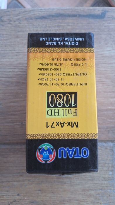 Конвектор ОТАУ ТВ