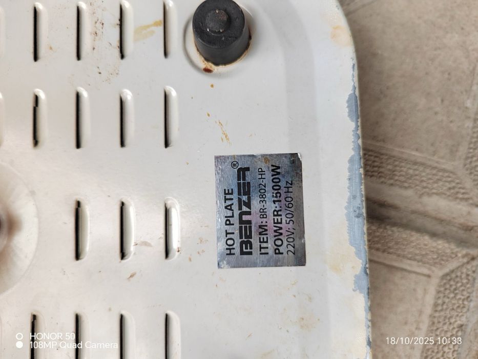 Котлон  Benzer  .