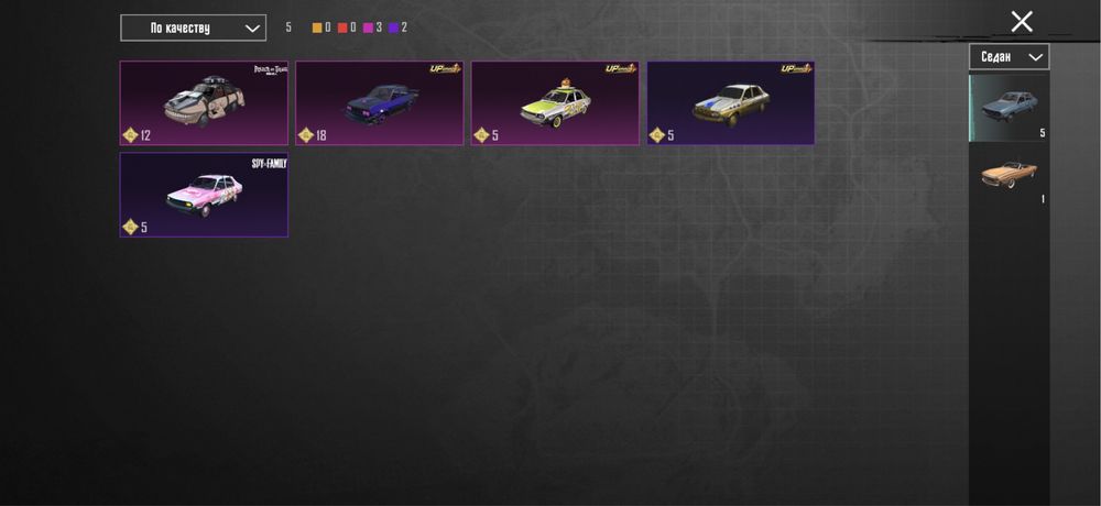 Аккаунт пабг мобайл