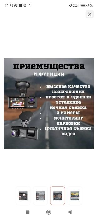 Продам видеорегистратор 3в1