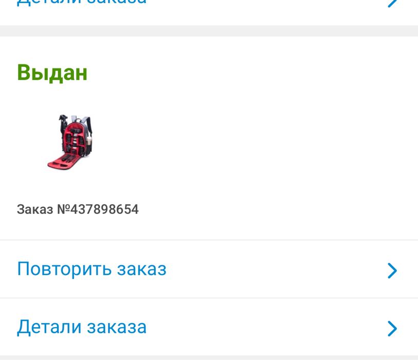 Фотоаппарат sony a6700