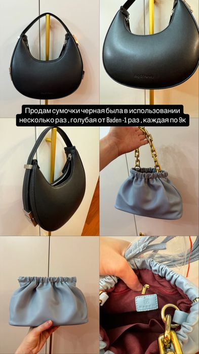 Продам вещи , в основном на S, все в отличном состоянии