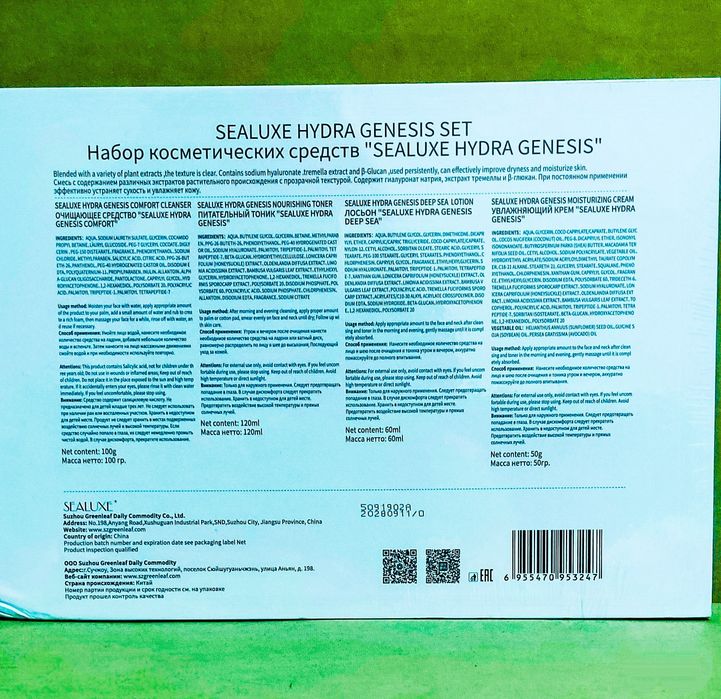 Швейцарская уходовая косметика