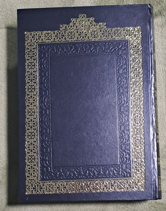 BIBLIA DE LA BUCURESTI 
Serban Cantacuzino
Reeditare aniversara la 300