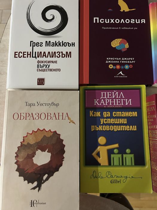 8 книги за 20€.