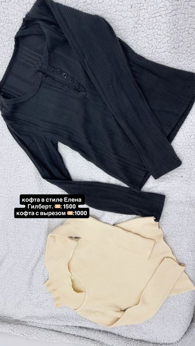 разгрузка гардероба