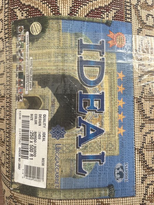 Продам ковер хорошего качества