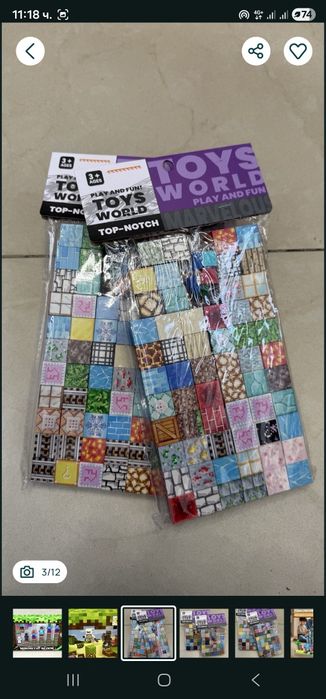 Магнитни блокчета 96 броя Магнитни кубчета Майнкрафт /Minecraft
Magne