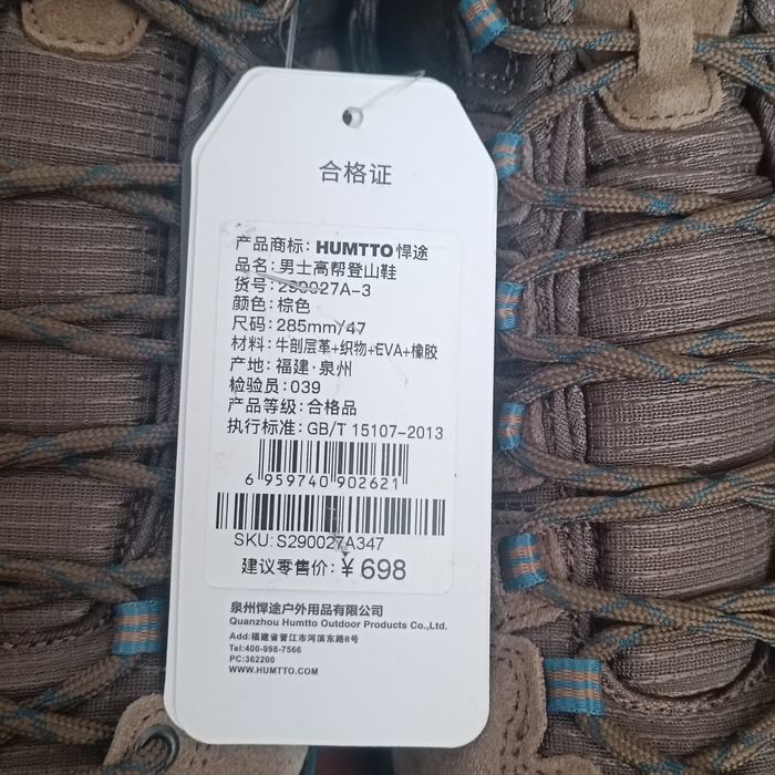 ботинки горные демисезонные