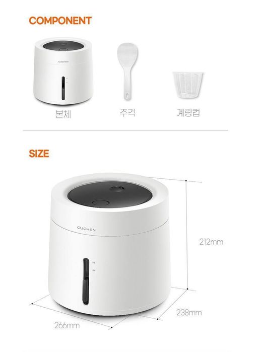 Рисоварка Cuchen