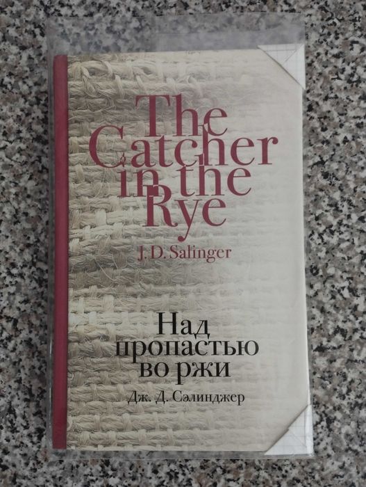 Новые книги , в обложке