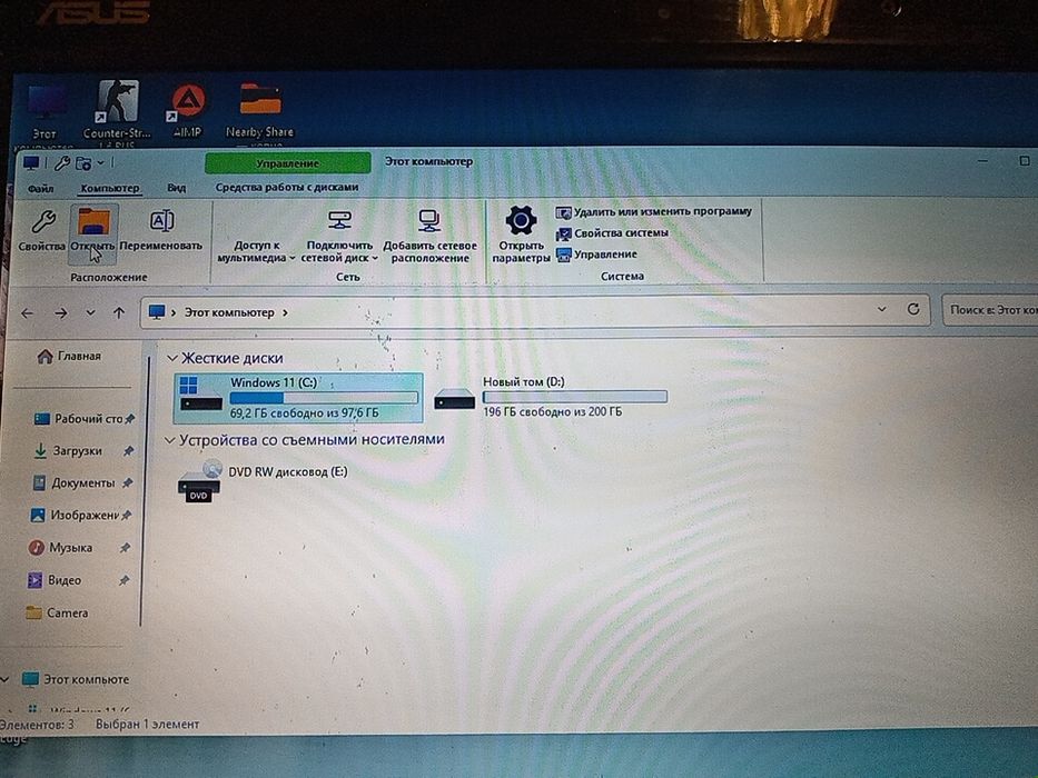 Notebook Asus tezda sotiladi
