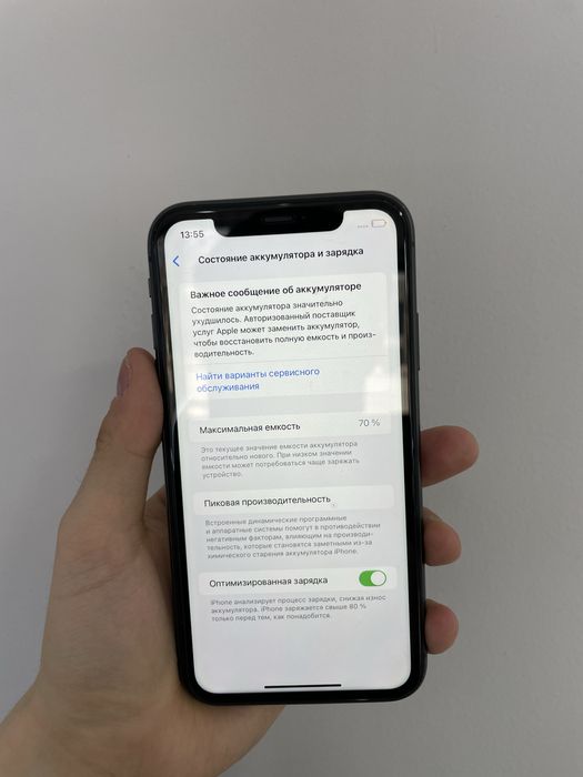 Продам айфон 11 iphone 11