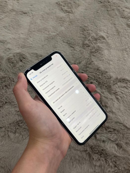 Iphone Xr Иделаьное состаяний