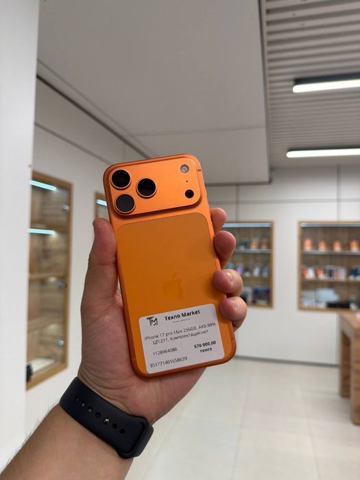 iPhone 17 Pro Max 256GB eSIM 64086