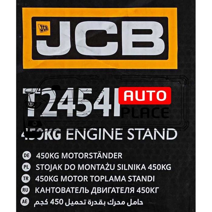 Стойка за двигател с товаримост - 450 кг JCB