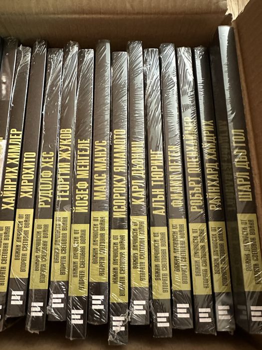 Важни личности на втората световна война