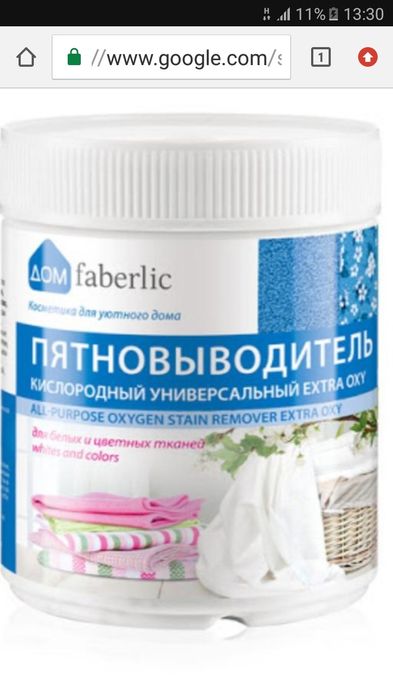 Продаются парфюмерные духи и туалетная вода. По оптовым ценам Фаберлик