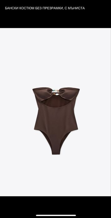 Бански цели Zara