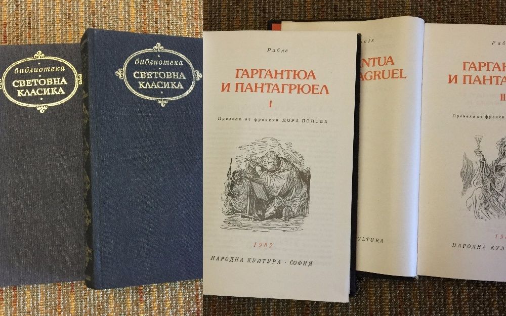 различни книги на ниски цени