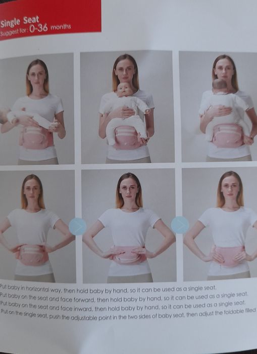 Носилка Bebear за кръста