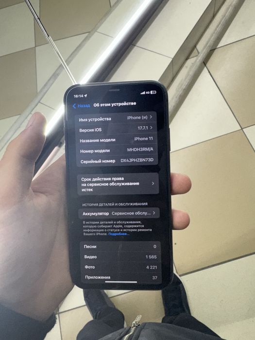 Айфон 11 черный цвет 128 гб