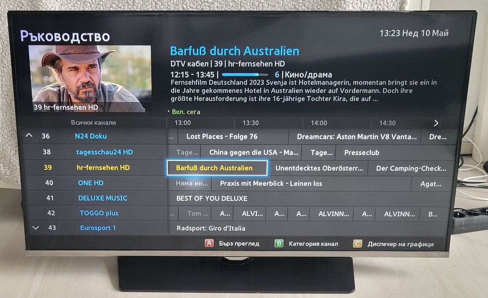 Samsung UE40H5000 (Full HD, 100Hz,PIP)