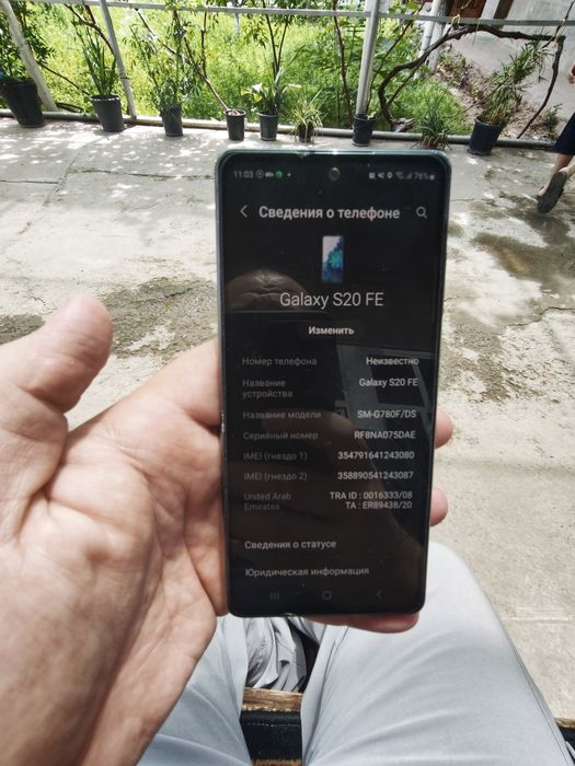 Assalamu aleykum samsung s20 fe sotiladi