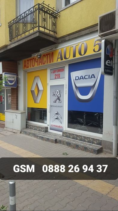 Перка за радиатор Дачия