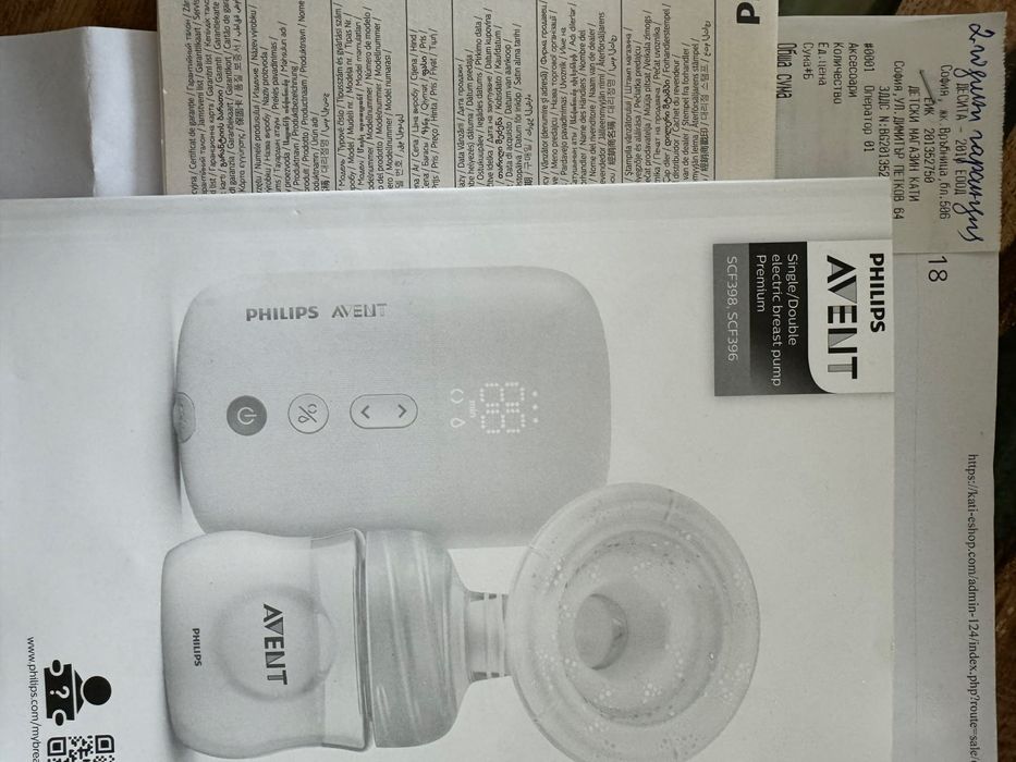 Philips Avent (Single Electric Breast Pump – Premium)Електрическа помпа