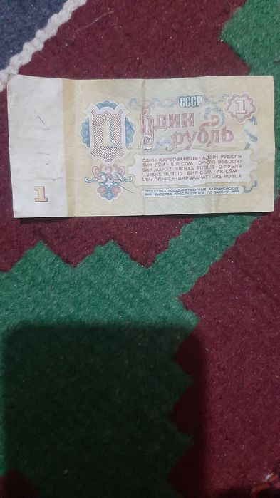 1 so‘mlik pul sotiladi 1961