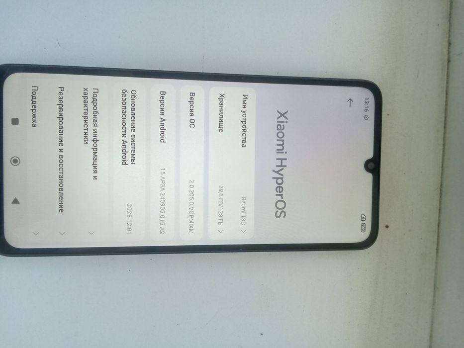 Продам телефон Redmi 13C 12/128 GB