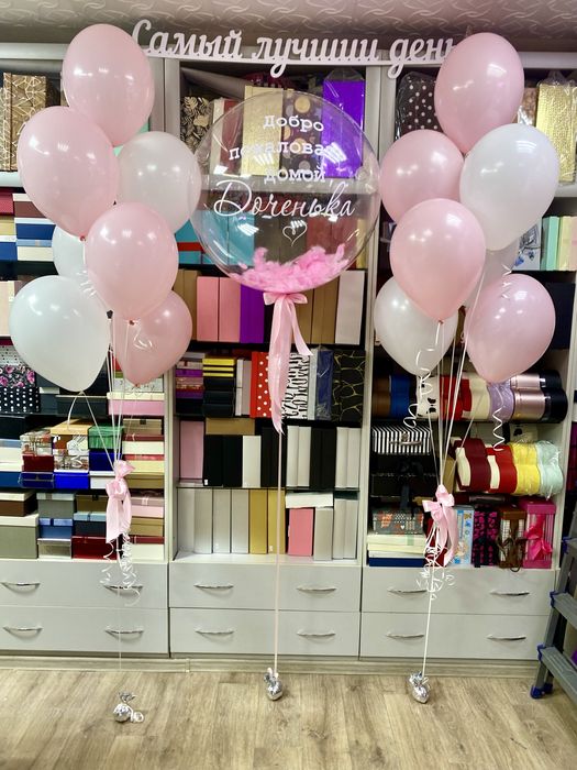 Выписка шарики