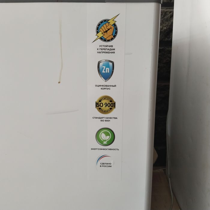 Морозильник продается