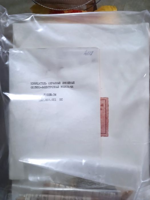 Камера видеонаблюдения извещатель Рубеж 3М-БФ98-4