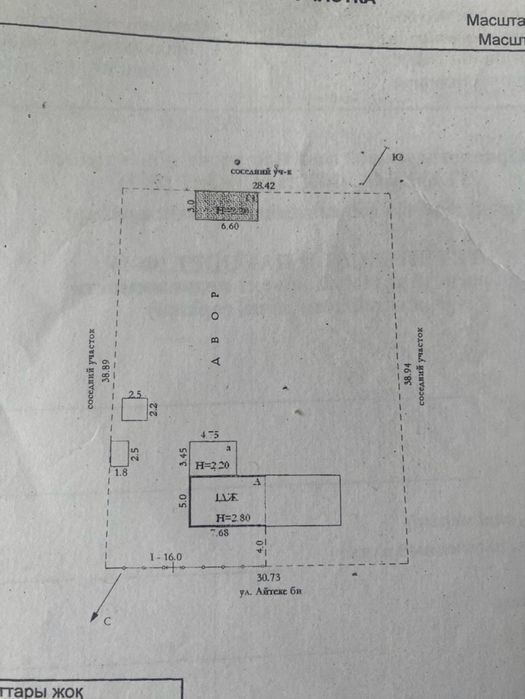 СРОЧНО ПРОДАМ частный дом