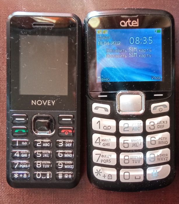 Сотовые телефоны разные