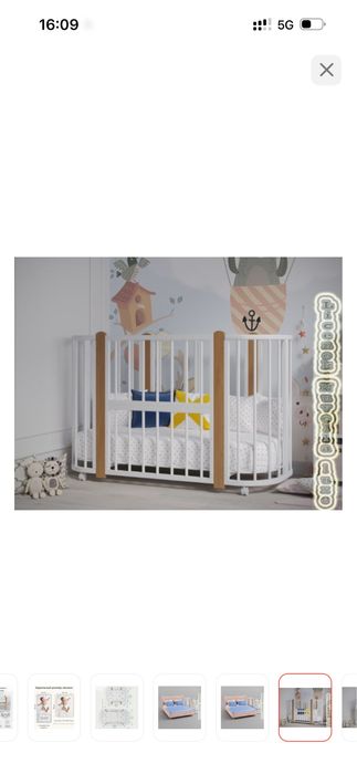 Детский кровать/манеж сатылады