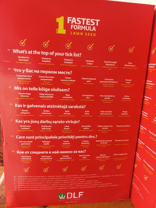 Gazon urug семена газона 10kg