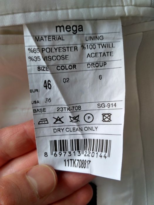 Стилен мъжки костюм