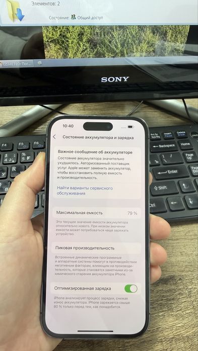 Iphone 14 pro, 512 gb, 79%